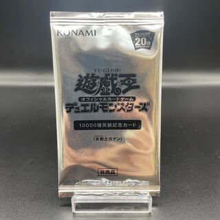 国内正規品】遊戯王OCG 女剣士カナン10000種突破記念カード【完全未