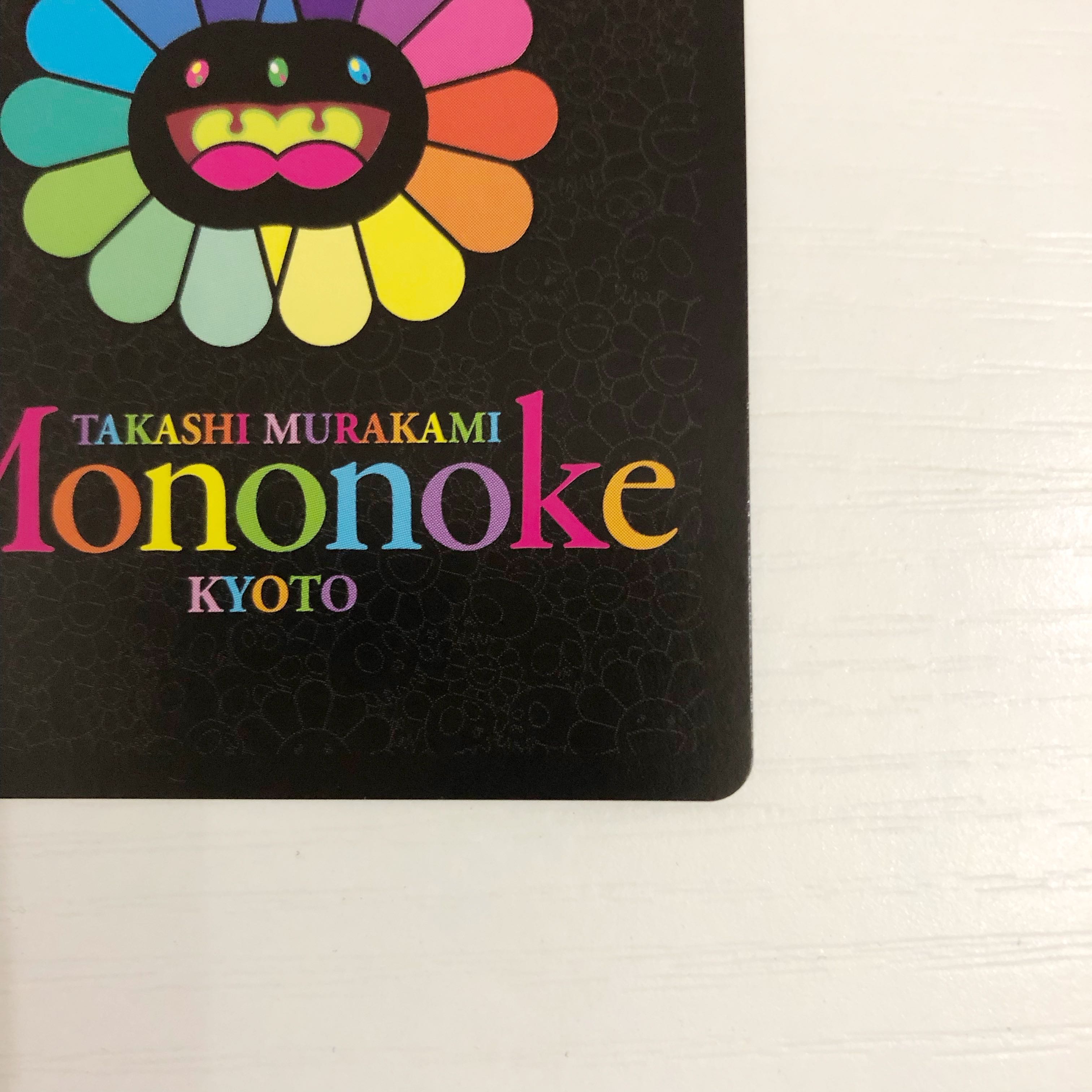 Takashi Murakami Mononoke Kyoto 