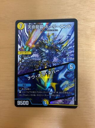 ナウオアネバー」の激安通販 | magi