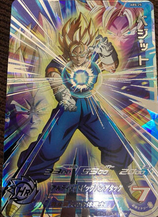 P表記】 ARS10 ベジット ドラゴンボールヒーローズ P表記】 ARS10