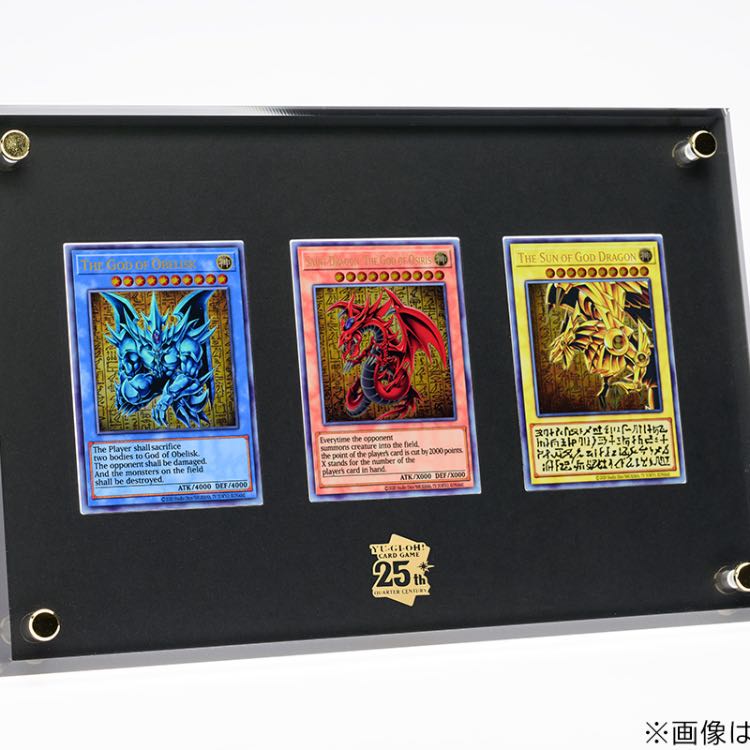 遊戯王OCGデュエルモンスターズ 「三幻神」（ステンレス製） シリアル