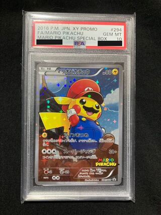 BGS10☆マリオピカチュウ ハート J Q K ポケモンカード トランプ BGS10