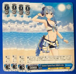 ヴァイスシュヴァルツ ホロライブ SP 2枚セット ヴァイスシュヴァルツ