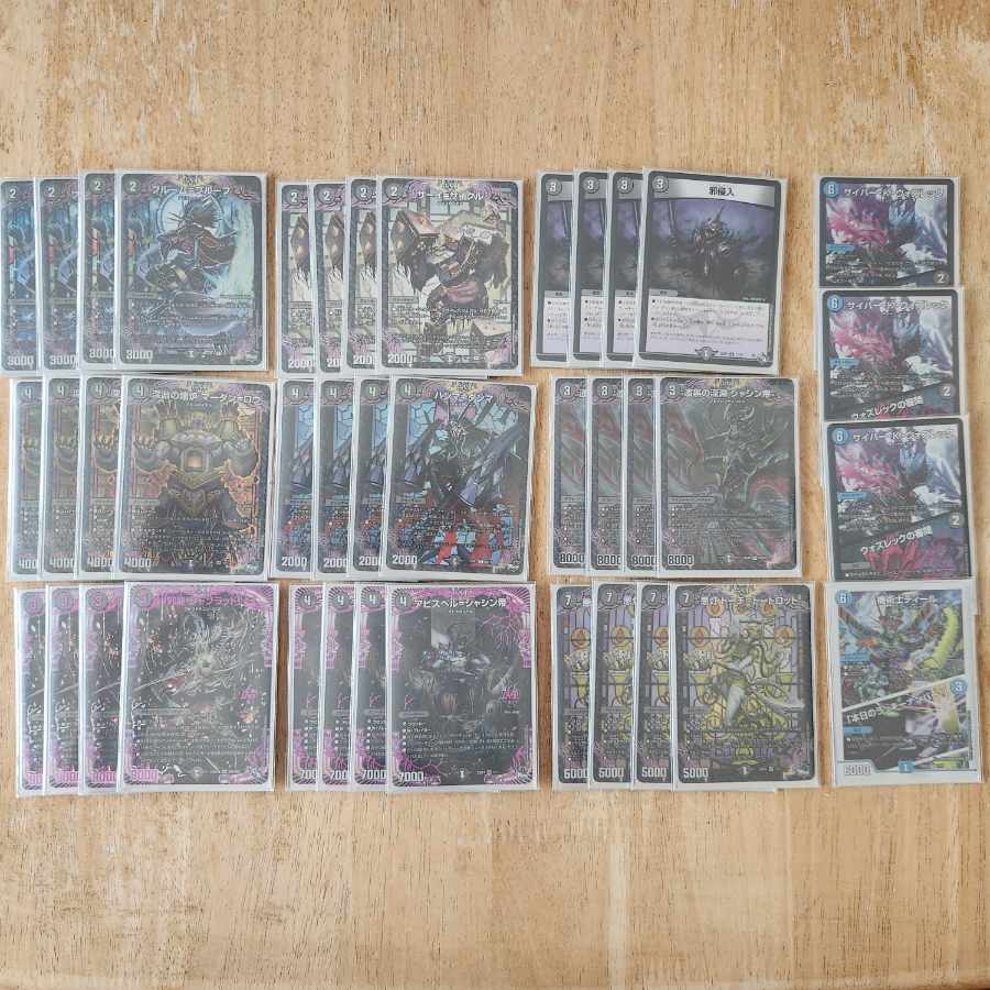 デュエルマスターズ アビスロイヤル デッキ デュエルマスターズ アビス