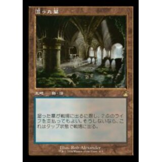 MTG 湿った墓 日本語 4枚 湿った墓 4枚 MTG 日本語