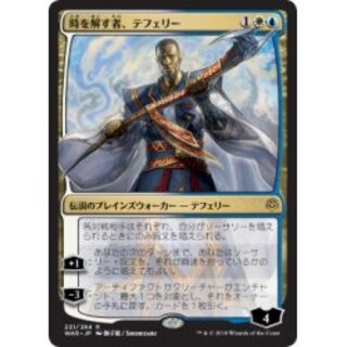 MTG 時を解す者テフェリー ステンドグラス foil 時を解す者
