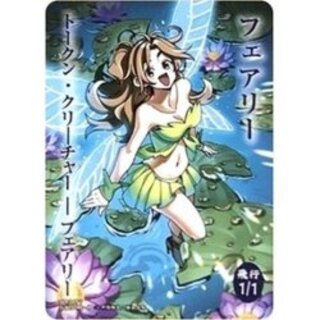 MTG foil すべそれ トークン 天使 フェアリー ゾンビ セット MTG foil