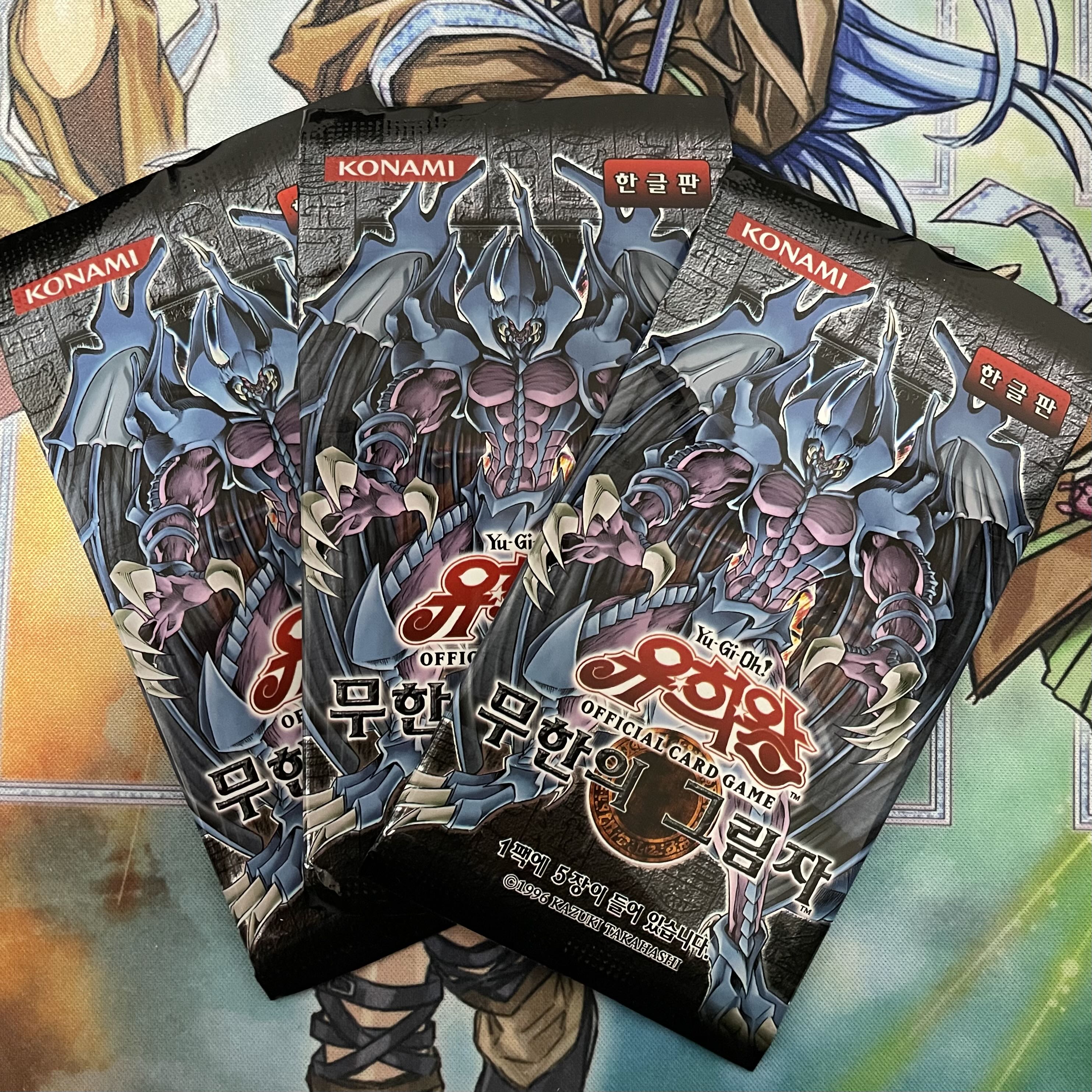 三幻魔 神炎皇ウリア 幻魔皇ラビエル 降雷皇ハモン 韓国版レリーフ