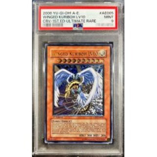 遊戯王 旧アジア版 1st ハネクリボーLV10 レリーフ 遊戯王旧アジア版