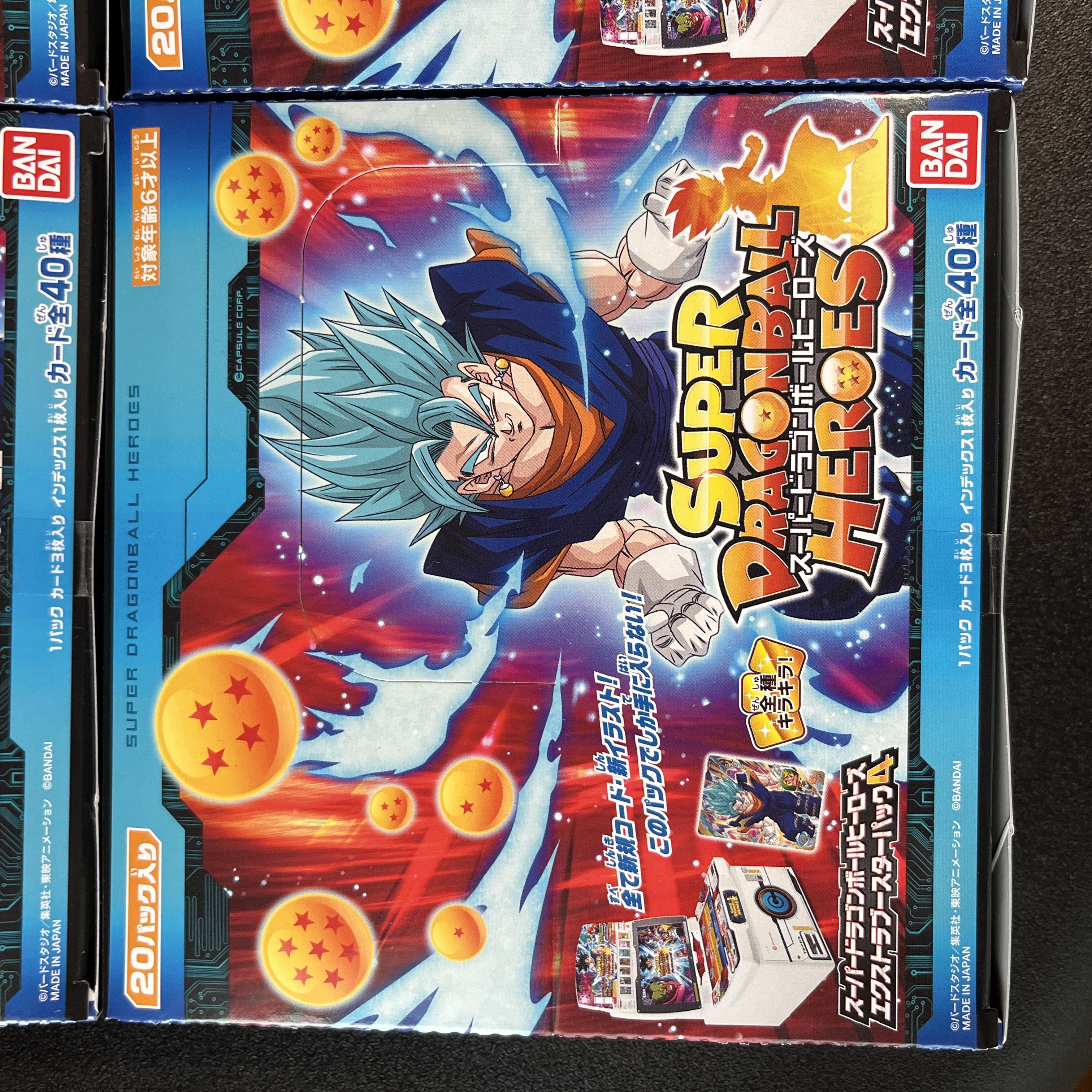 スーパードラゴンボールヒーローズエクストラブースターパック4未開封