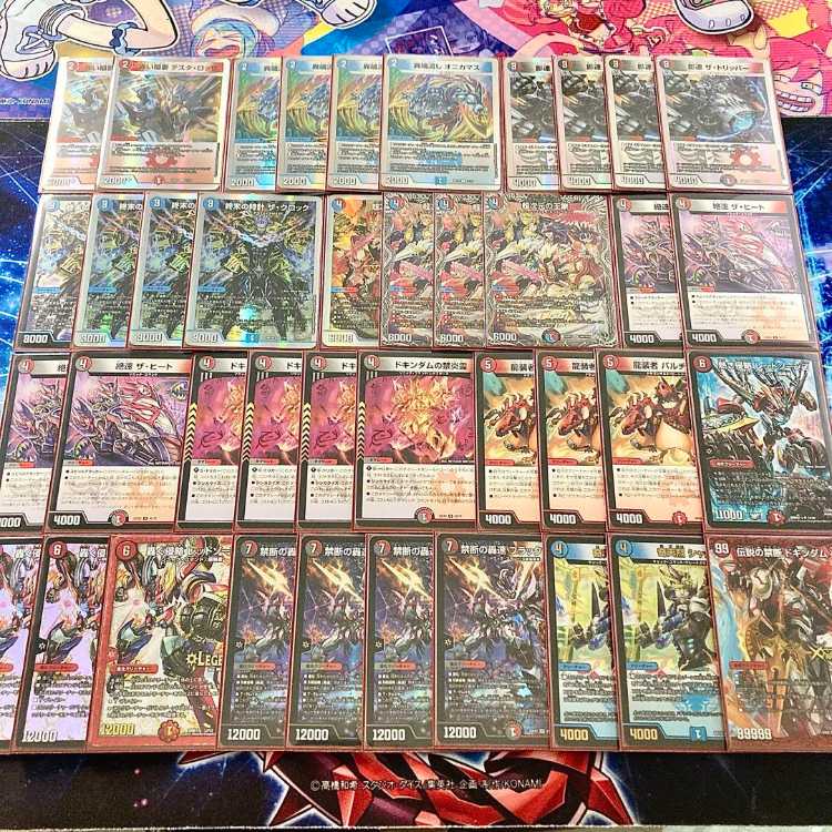 クローシスアビス デュエル・マスターズ デッキ販売 高レート