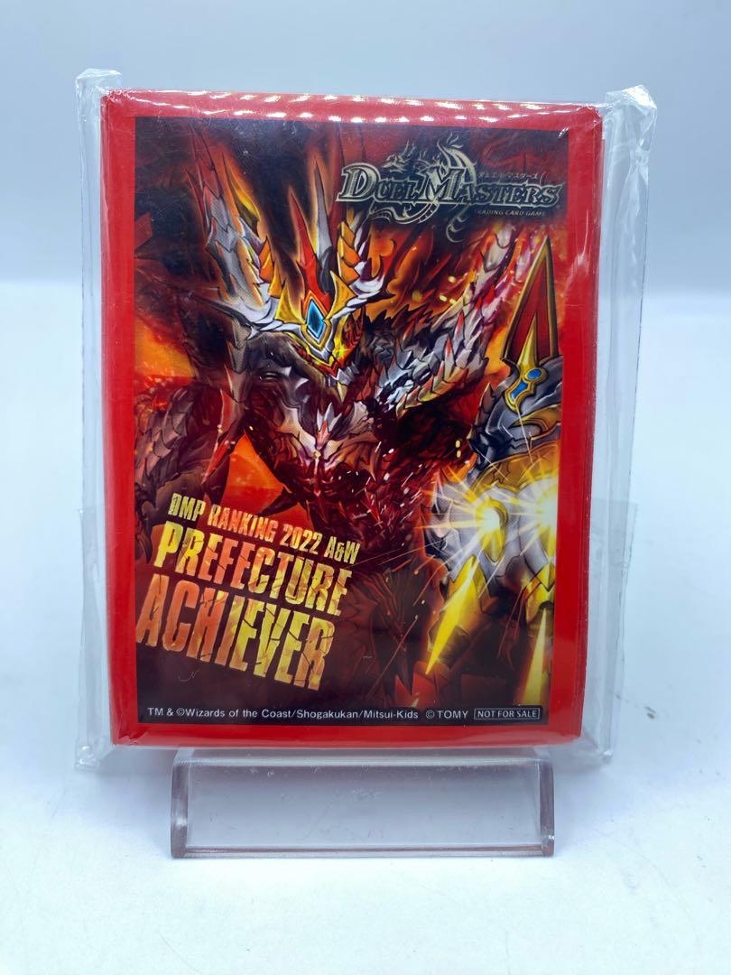 DMPランキング プレイマット 轟炎の竜皇 ボルシャック・カイザー