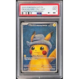 PSA9 ゴッホピカチュウ ゴッホ展 ピカチュウ ゴッホ pikachu PSA9
