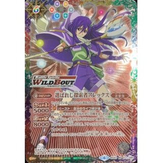 選ばれし探索者アレックス」の激安通販 | magi