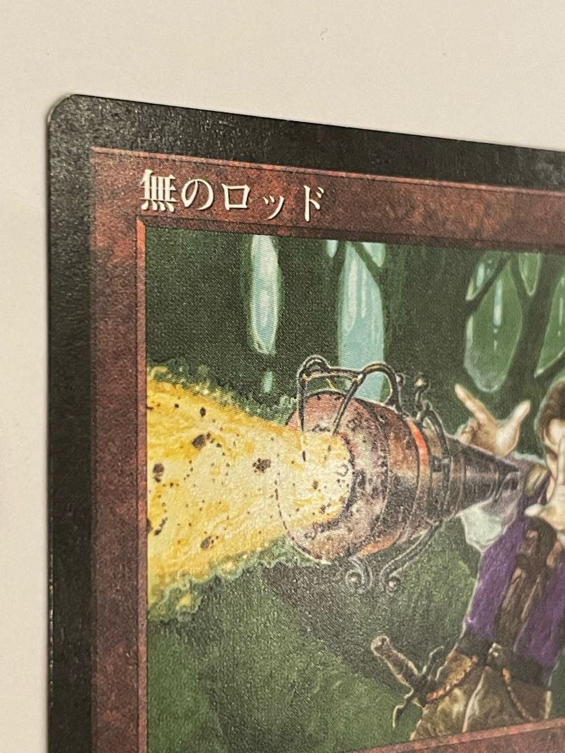 無のロッド マジックザギャザリング MTG Null Rod 日本語 無のロッド