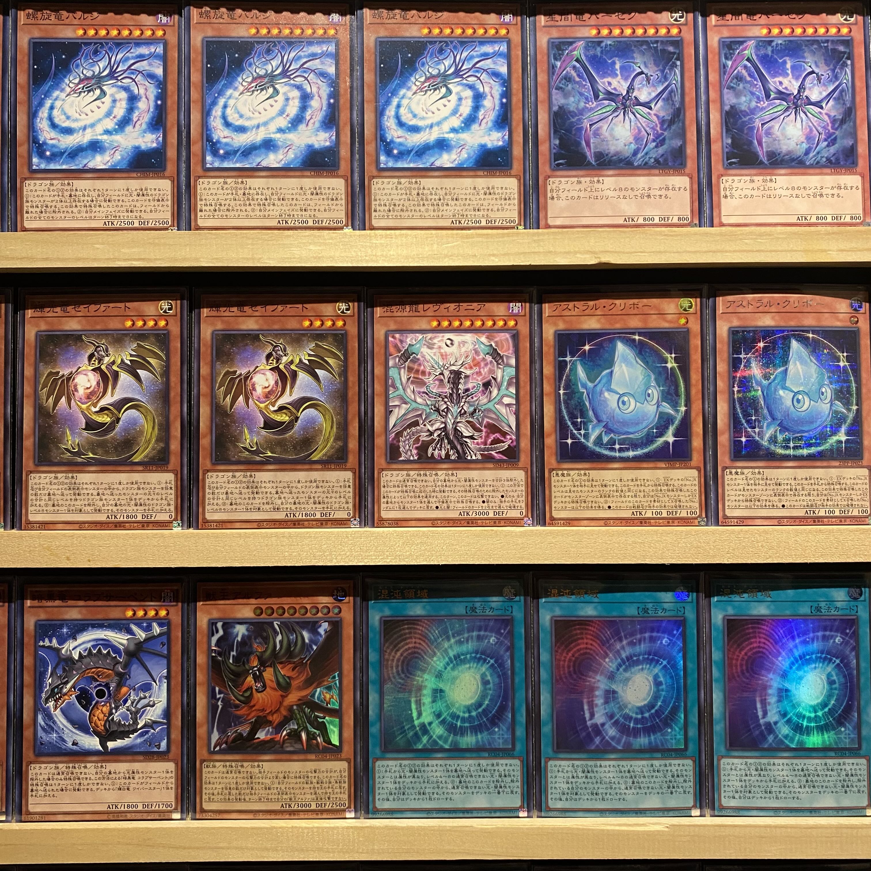 即日発送！【銀河眼の時空竜】ギャラクシーアイズタキオンドラゴン