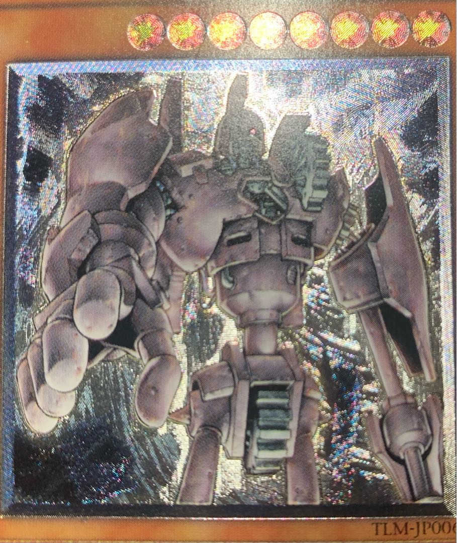 古代の機械巨人/アンティークギアゴーレム/遊戯王カード/レリーフ