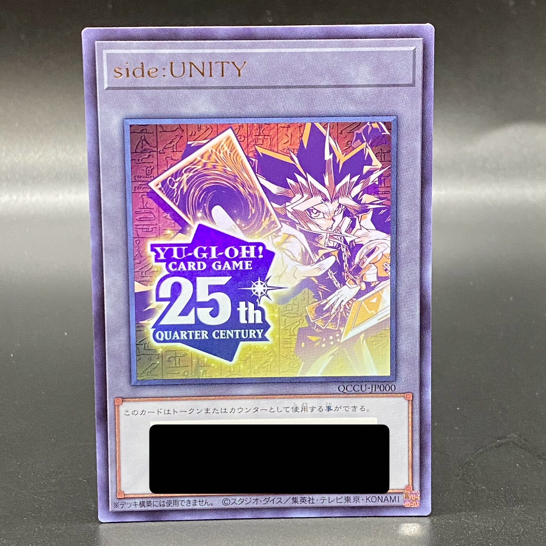 3連番 side:unity シリアルトークン スペシャルカード PSA10 3連番