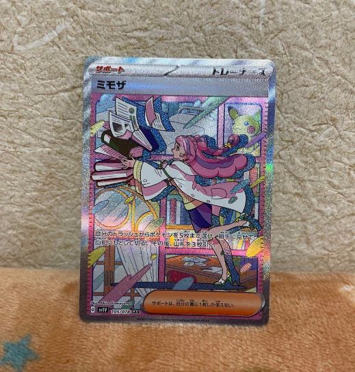 ミモザ SAR SV1V バイオレットex 105/078