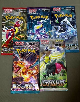 バラパック」の激安通販 | magi