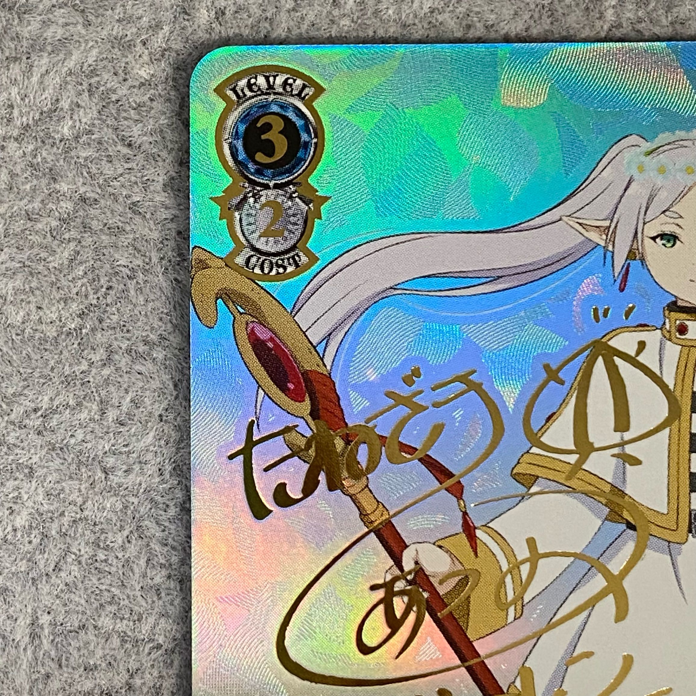 BGS鑑定品 一番好きな魔法 フリーレン SSP サイン