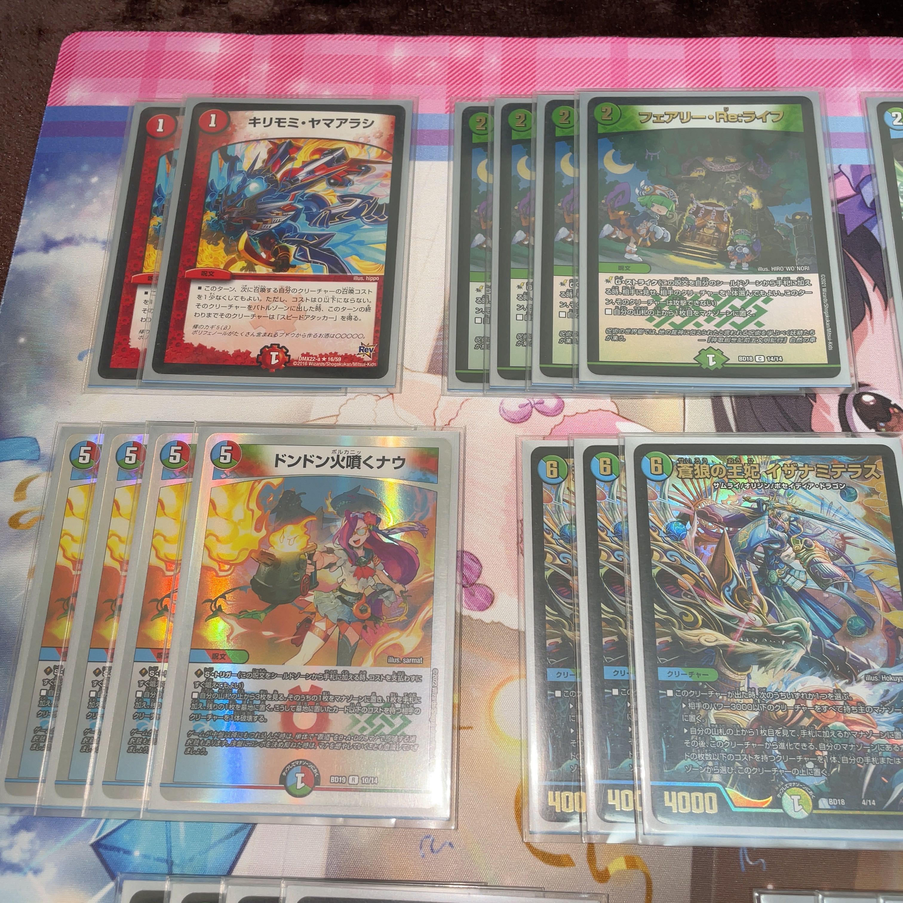 カチュアイカズチ デュエマ 構築済みデッキ 40枚 スリーブ付き