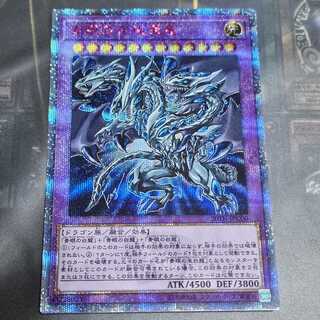 青眼の究極亜竜 20th」の激安通販 | magi