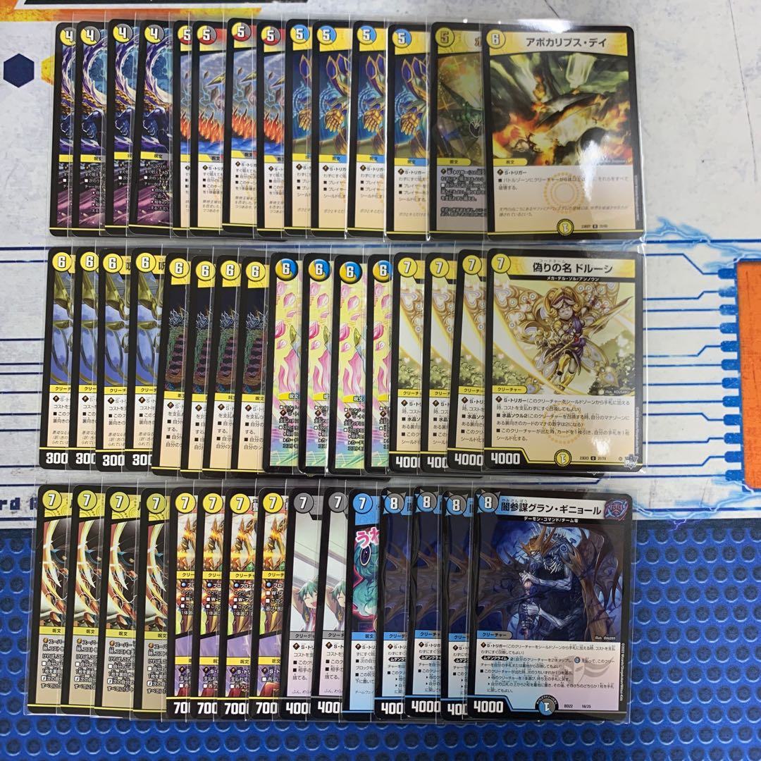 デュエマ 逆アポロ デッキ 二重スリーブ付き デュエマ 逆アポロ デッキ