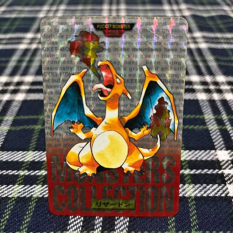 ポケモンカードダス リザードン ポケモン カードダス リザードン 赤