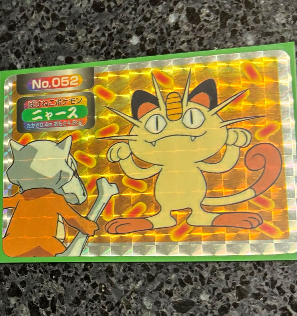 トップサン】【ポケカ】ポケモンカード ニャース 1枚の通販 モフモフ