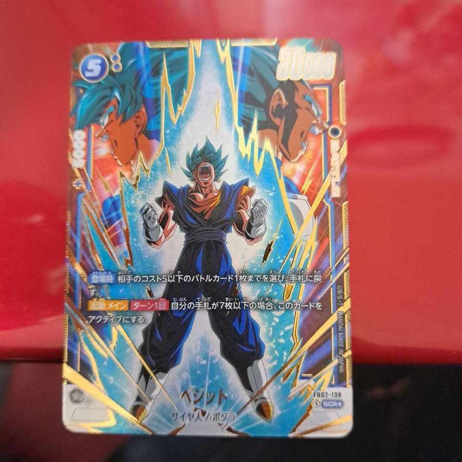 ベジット SCR FB02 ブースターパック『烈火の闘気』 FB02-1…