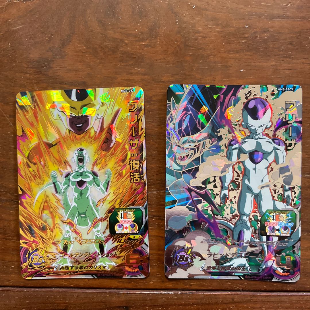 フリーザ2枚セット ドラゴンボールヒーローズ 1枚 (Used