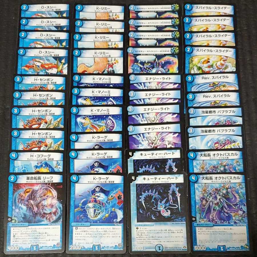 MTG】旧枠 黄昏ミミ コンセプトデッキ MTG】旧枠 黄昏ミミ コンセプト