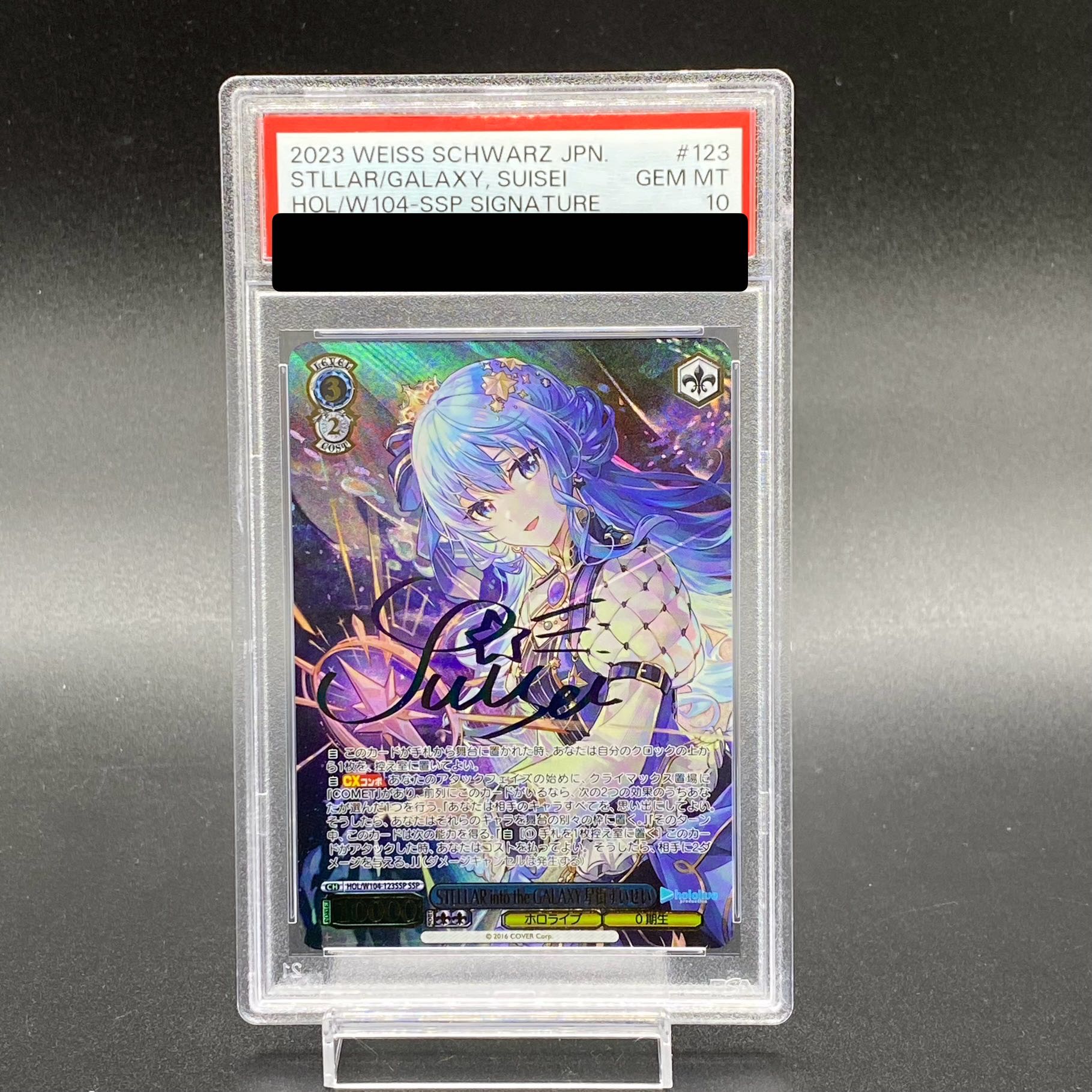 2021 星街すいせいサイン入りカード PSA 10 PSA10】レッツ！ヴァイス