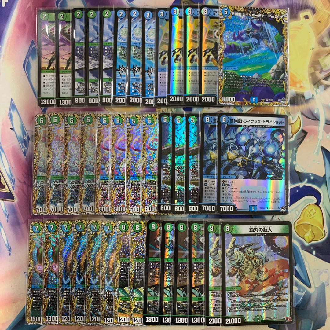 青緑ジャイアントデッキ パーツ付き 青緑ジャイアントデッキ 青緑