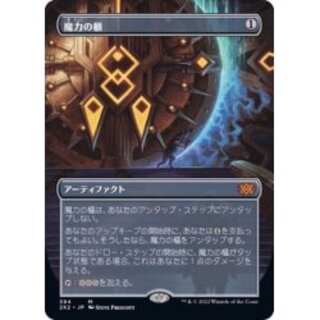 MTG エッチングFOIL 魔力の櫃/Mana Vault 魔力の櫃 エッチングFoil