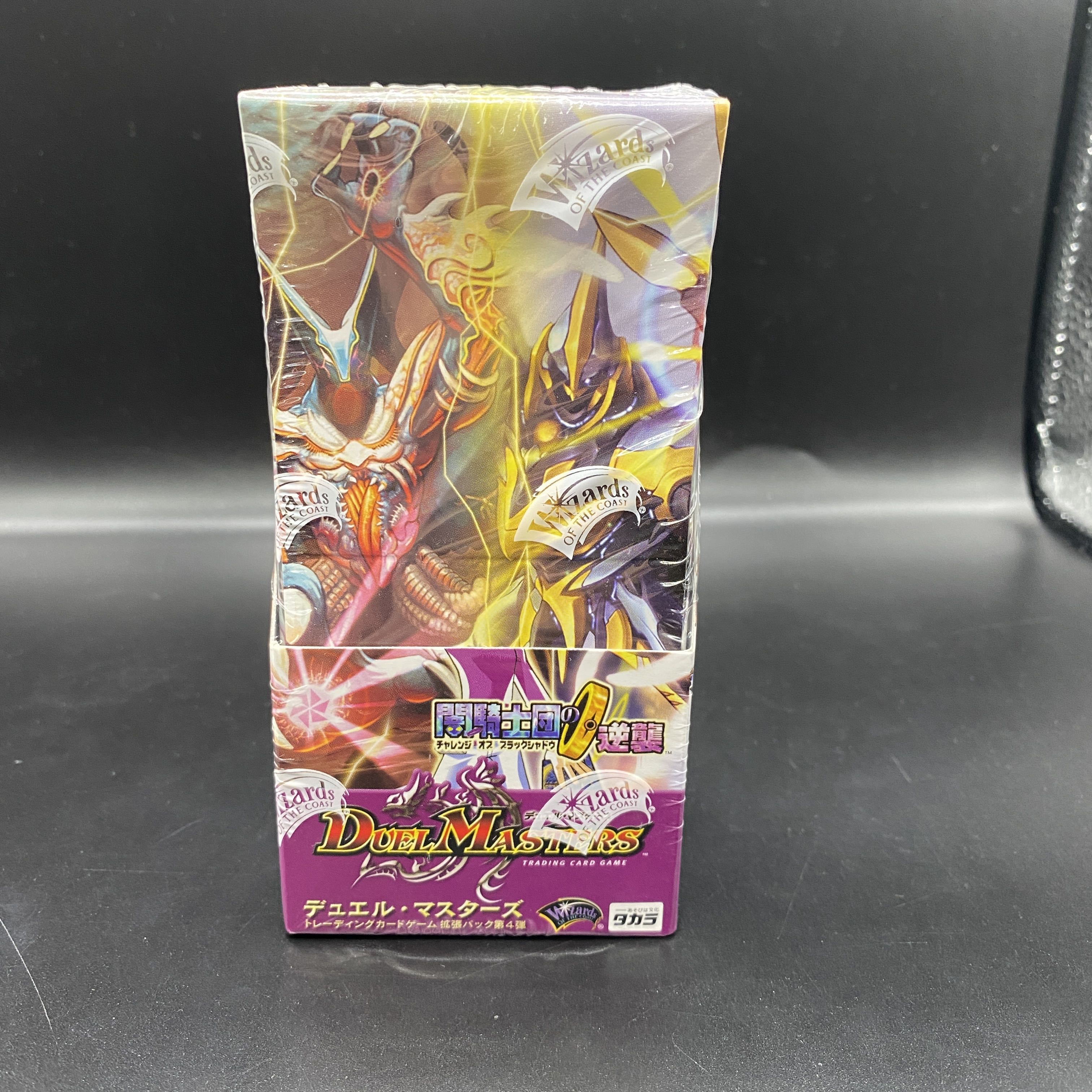 DM-04 闇騎士団の逆襲　未開封1パック DM-04 第4弾「闇騎士団の逆襲」【-】{-}《未開封BOX》