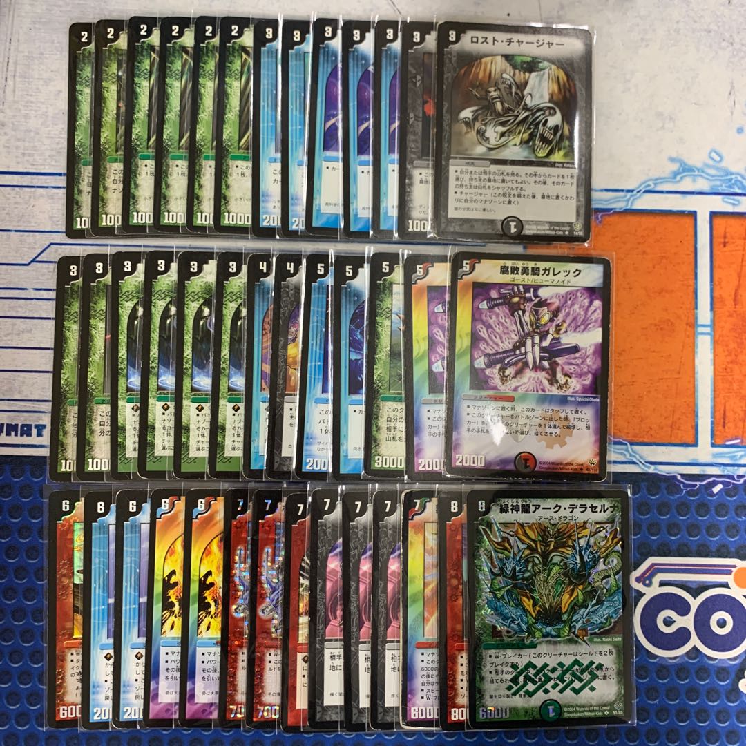 デュエルマスターズ クラシックデッキ【旧枠統一】No.310 マンソン