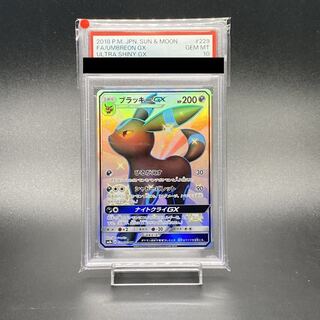 ポケモンカード ブラッキーGX SSR PSA10 日曜日まで値下げ ポケモン