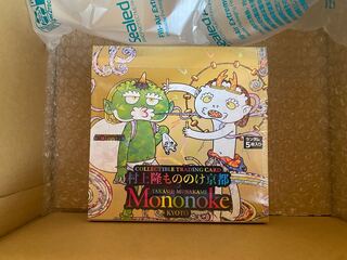 村上隆 もののけ京都 風神雷神 未開封BOX」の激安通販 | magi