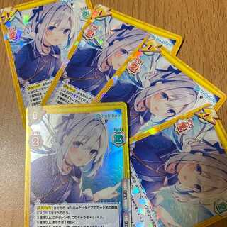 ヴァイスシュヴァルツ ホロライブ 二人で水族館デート 天音かなた SSP