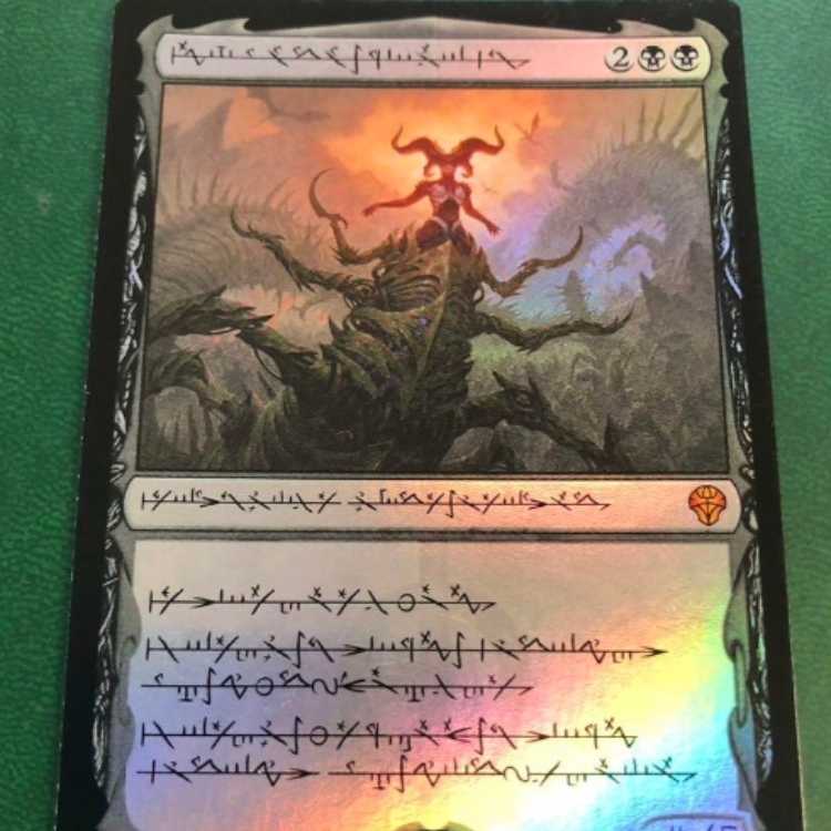 MTG 黙示録、シェオルドレッド(セトブ)(B) ファイ語(FOIL)1枚 290