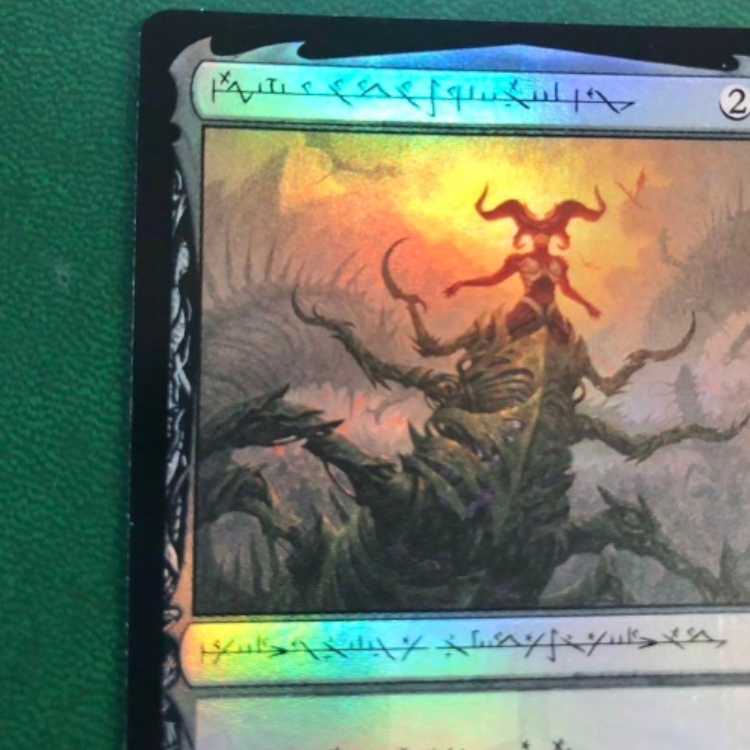 MTG 黙示録、シェオルドレッド(セトブ)(B) ファイ語(FOIL)1枚 290