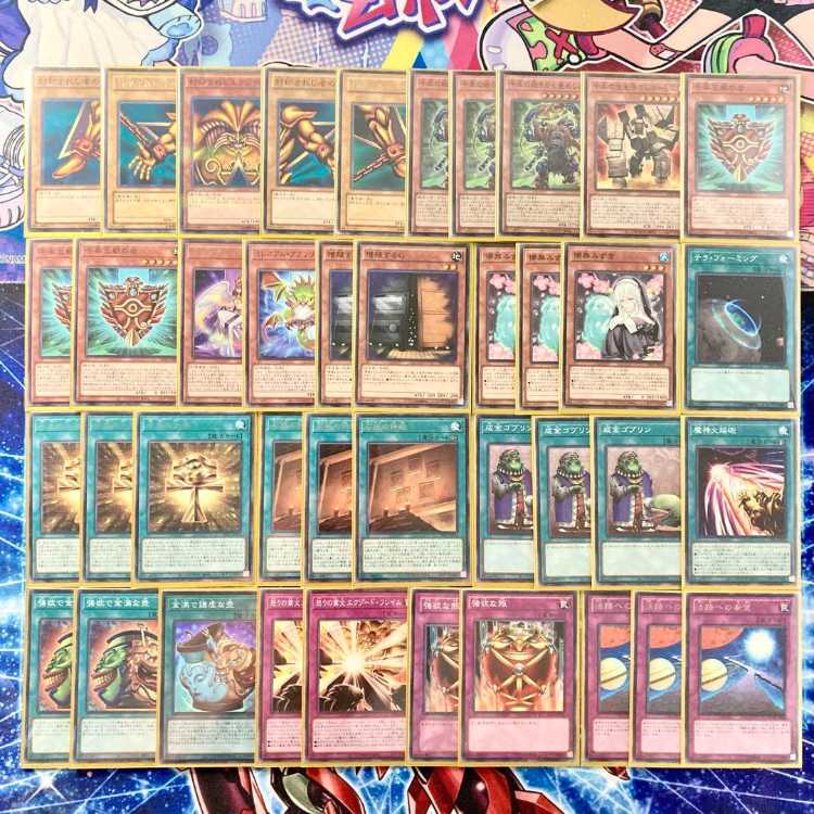 遊戯王 デュエリストカードプロテクター 幻の召喚神エクゾディア