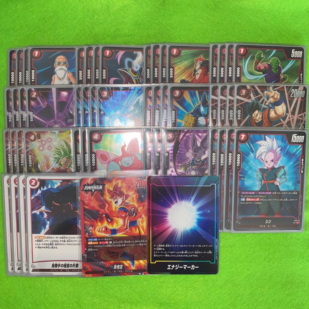 ドラゴンボールフュージョンワールド悟空GTデッキ 黒悟空GT】デッキ