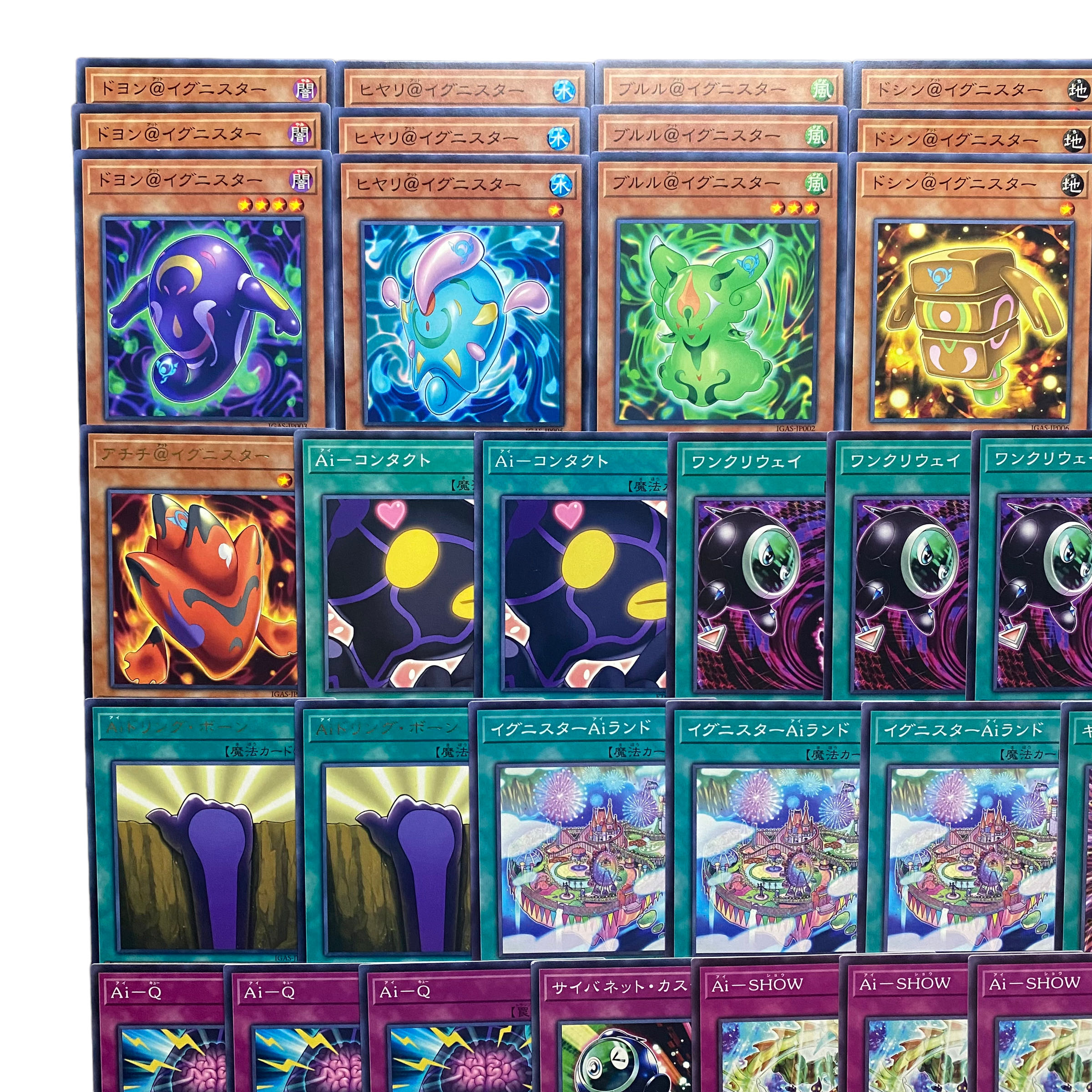 3851【遊戯王】イグニスターAi デッキパーツ まとめ売り 1枚の通販