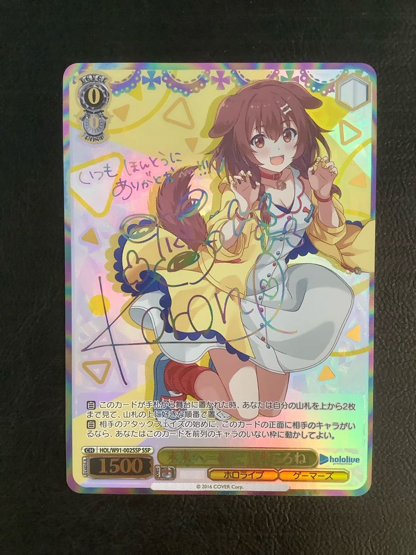 ChaosTCG カオス IS ひと夏の思い出 凰鈴音 SP サイン ひと夏の思い出凰