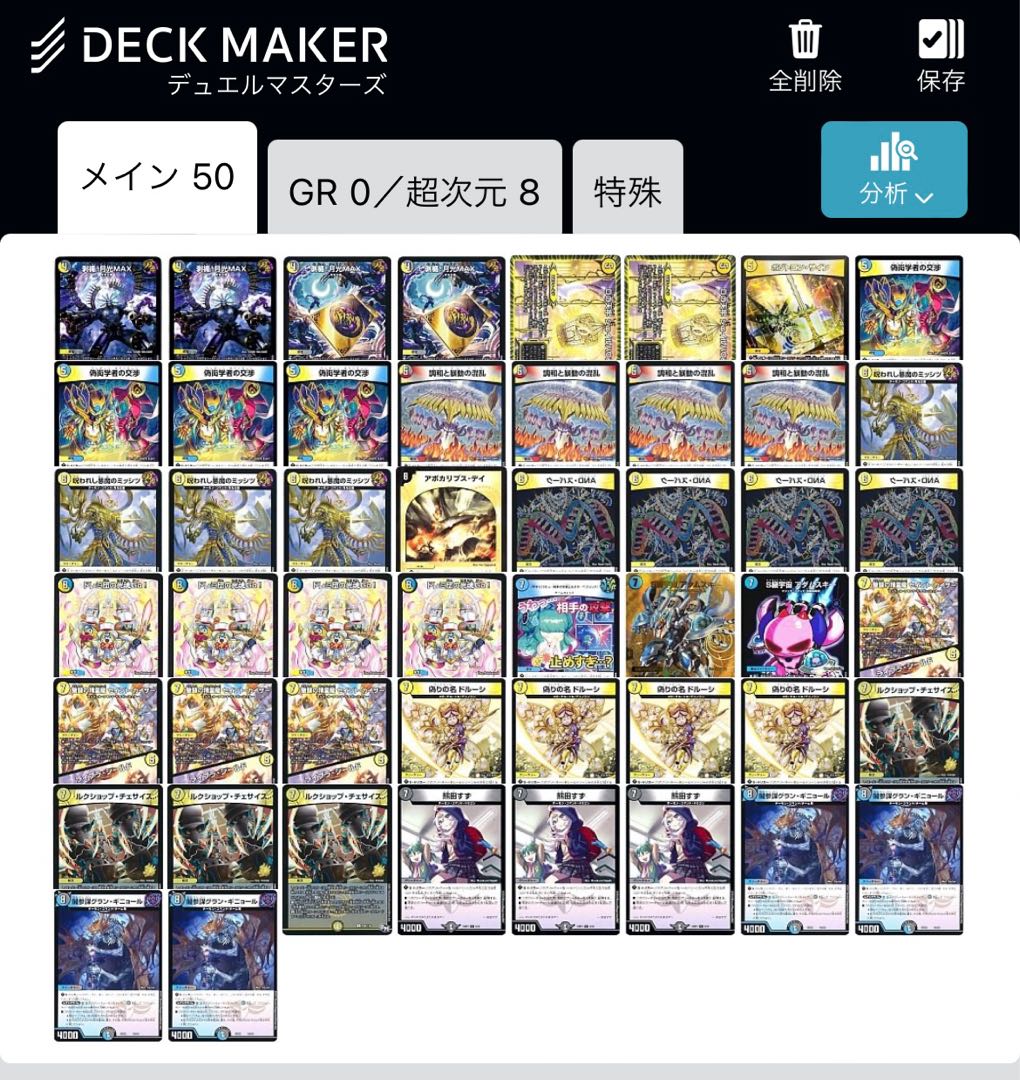 逆アポロ 1枚の通販 カード K・shop（542918824） | magi