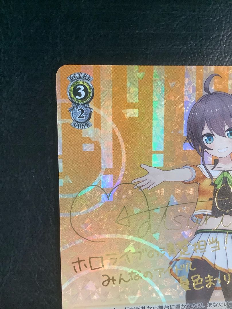 お姫様のお茶会 夏色まつり SSP PSA10 お姫様のお茶会夏色まつりSSP