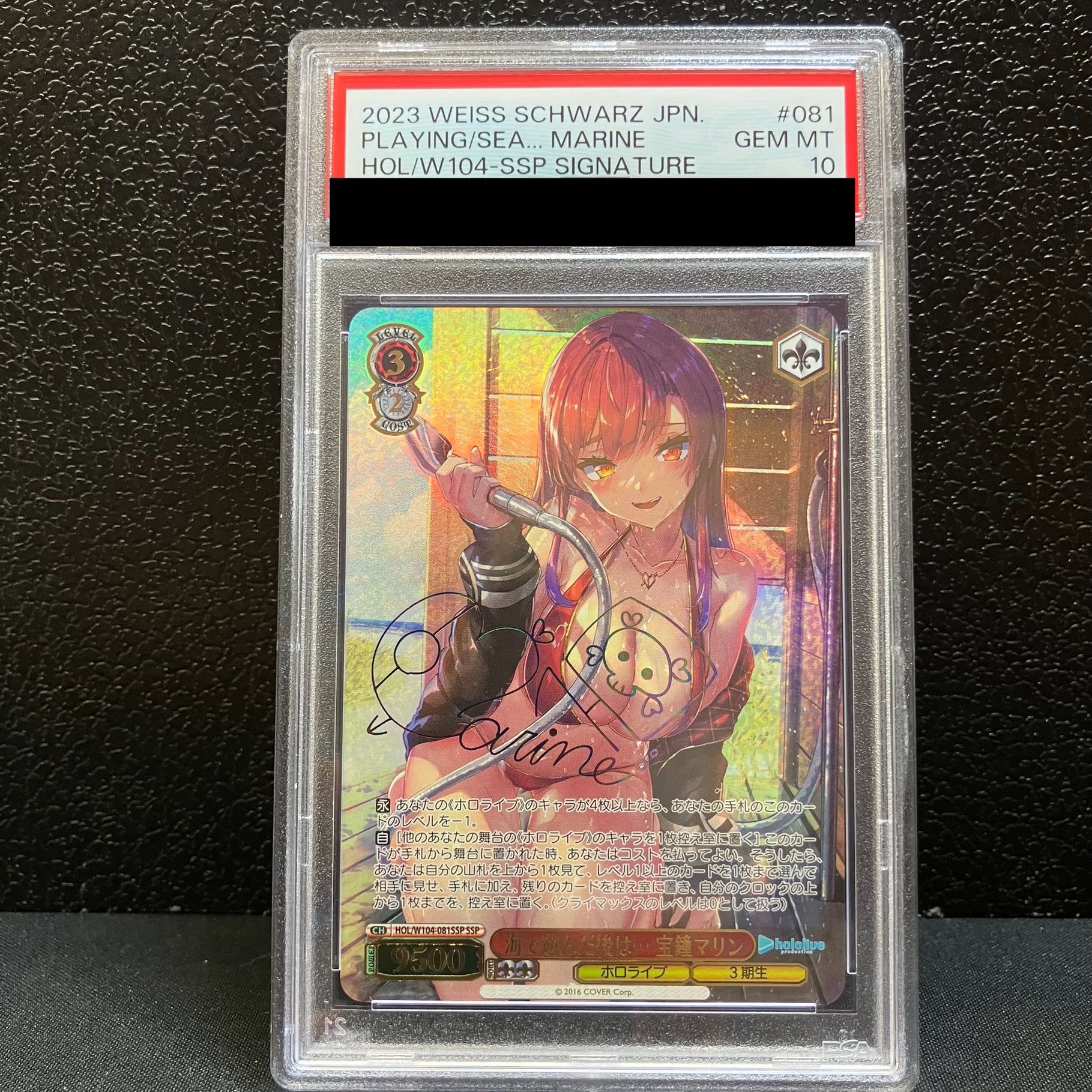 ヴァイスシュヴァルツ 想いを束ねて 調 虹箔押しサイン SSP ヴァイス